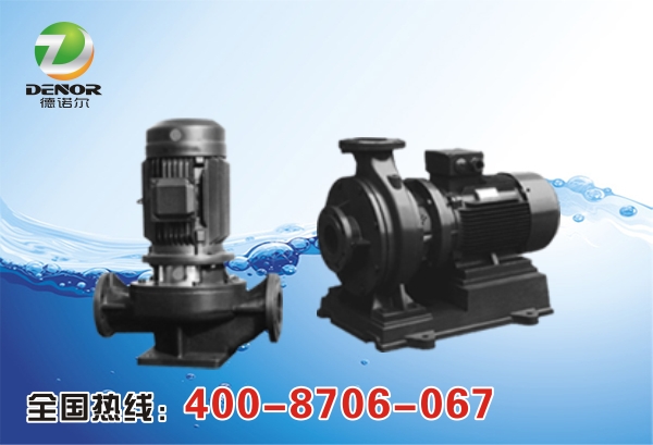 德諾爾管道泵