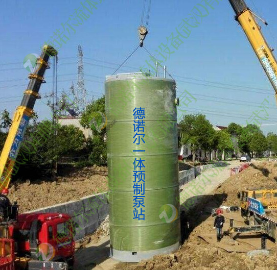 玻璃鋼材質(zhì)泵站