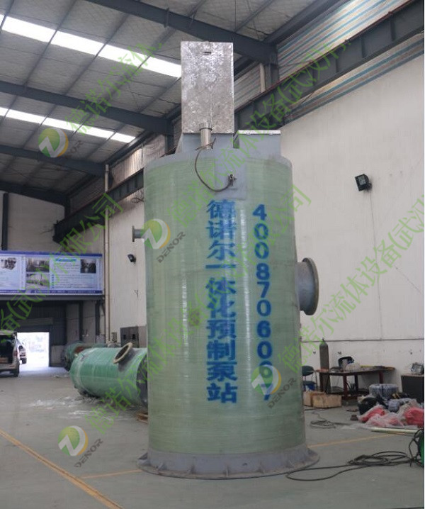 一體化預制泵站