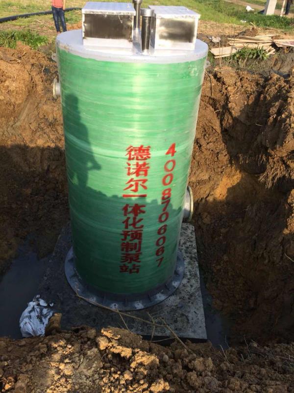 冷水店一體化預(yù)制泵站1 冷水店一體化預(yù)制泵站1