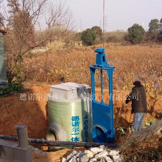 一體化雨污水提升預(yù)制泵站