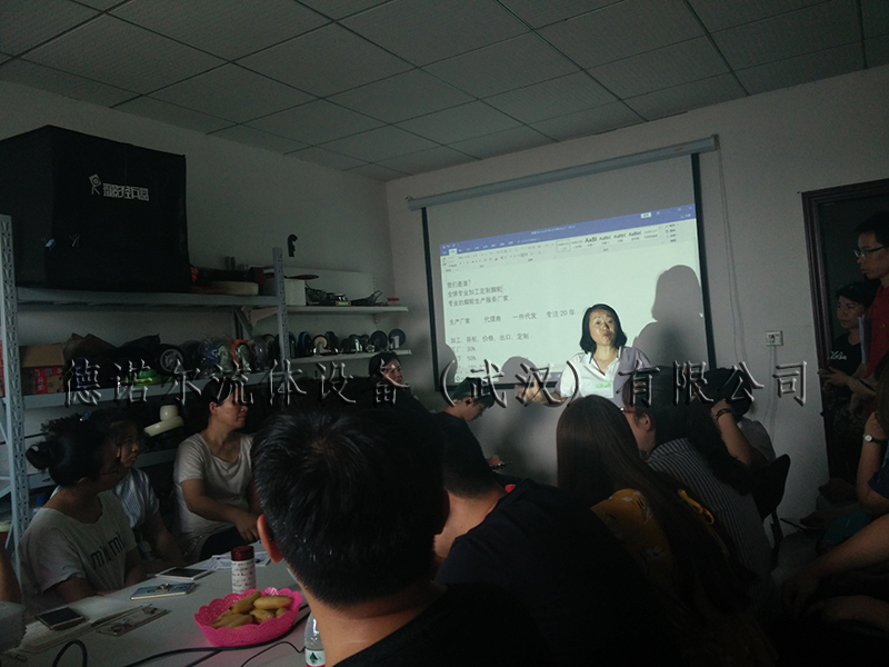 德諾爾牛商扒皮會