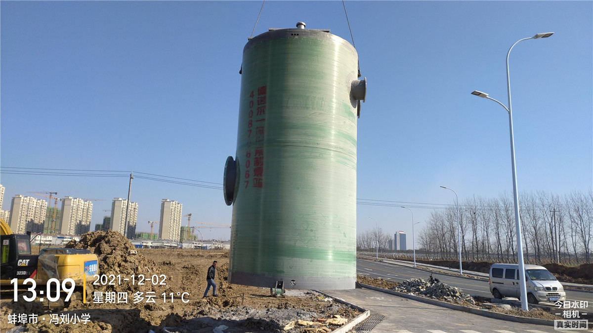 微信圖片_20211202144901.jpg 微信圖片_20211202144901.jpg