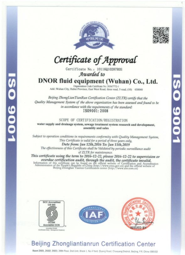 德諾爾ISO9001認證（英文）