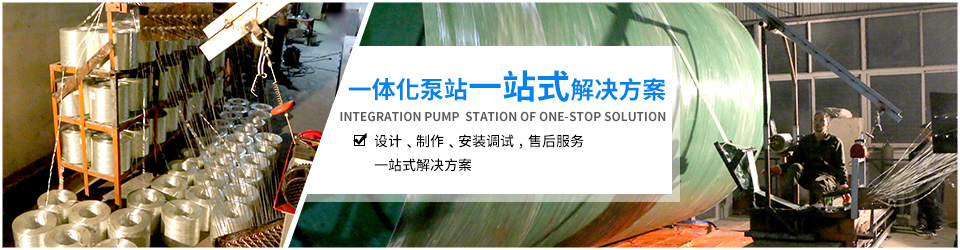 污水提升設(shè)備廠家