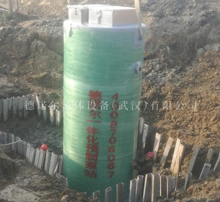 工廠排污水一體化預(yù)制泵站