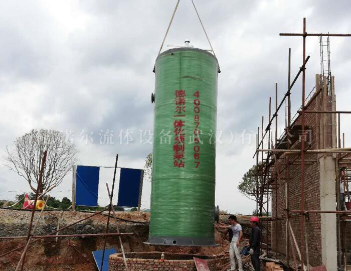 ��ˮ����һ�w����վ