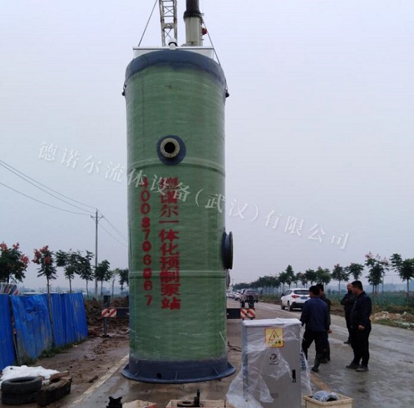 雨水提升一體化預制泵站