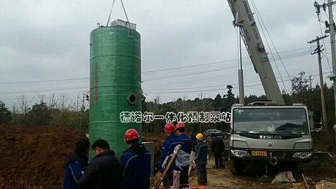 貴陽一體化預(yù)制泵站項目