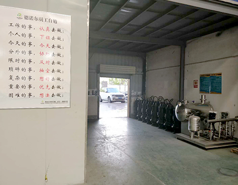 德諾爾集團(tuán)倉儲中心